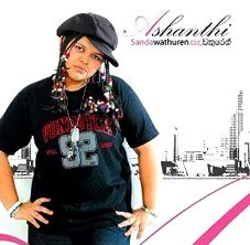 sandawathuren album
